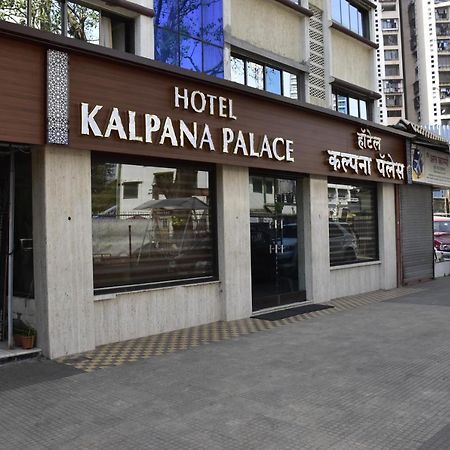 Hotel Kalpana Palace, Мумбаи Экстерьер фото