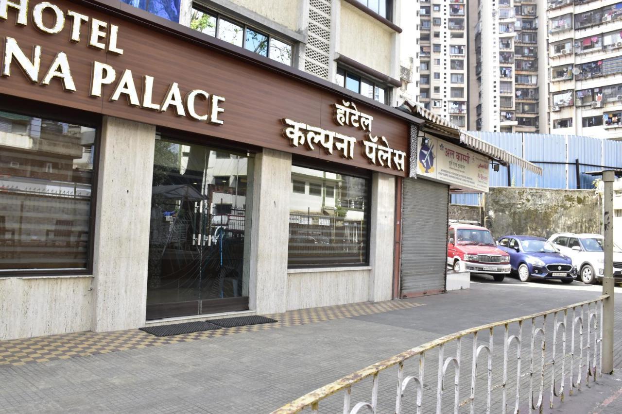 Hotel Kalpana Palace, Мумбаи Экстерьер фото