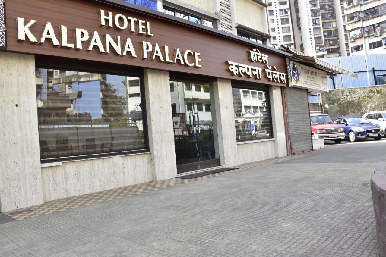 Hotel Kalpana Palace, Мумбаи Экстерьер фото