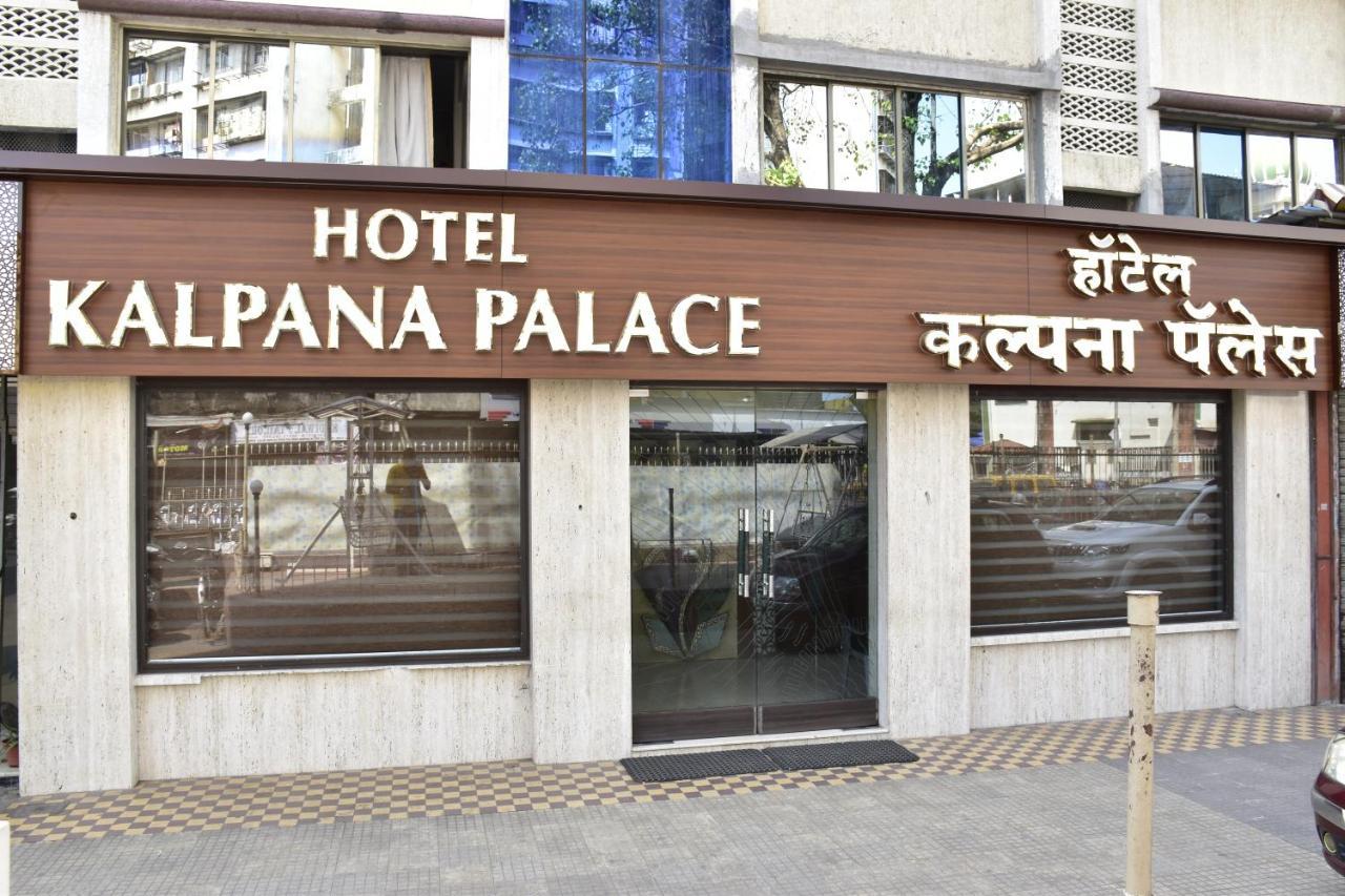 Hotel Kalpana Palace, Мумбаи Экстерьер фото