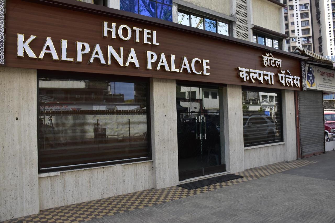 Hotel Kalpana Palace, Мумбаи Экстерьер фото